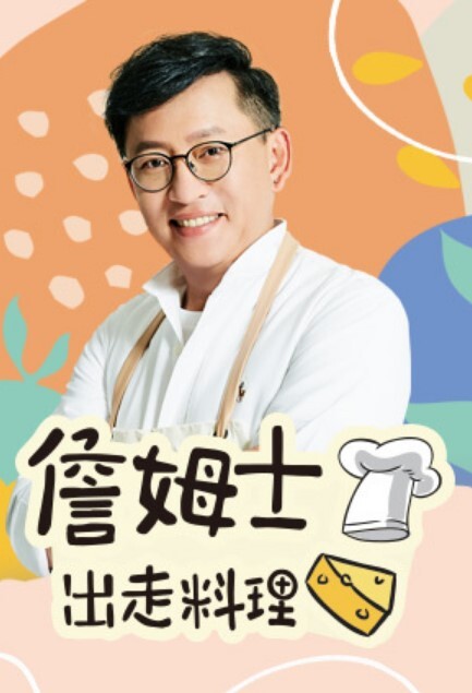 咖啡廳女店員私底下是個慾女！被客人阿伯摸胸一邊給店員插入！ - 85PO