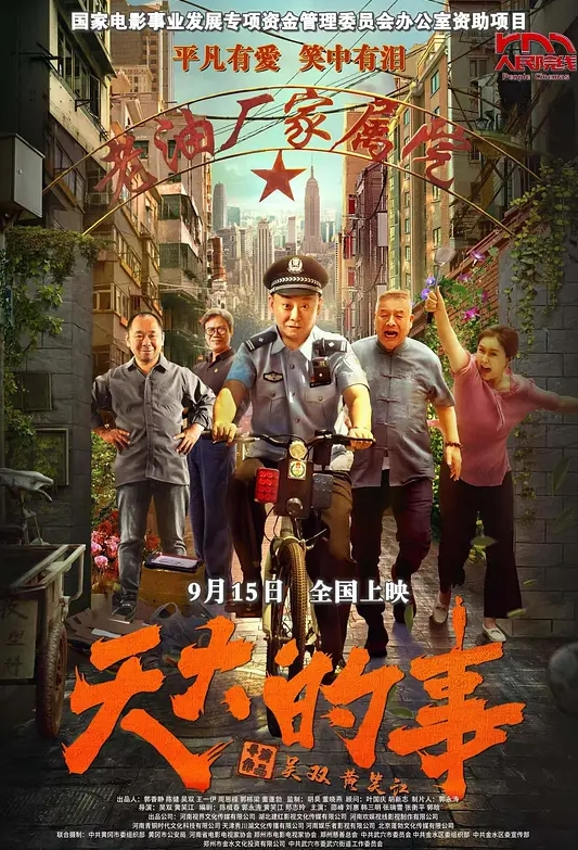 性感红唇网红美女 - 85PO