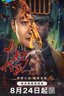 800福利精品导航 - 85PO