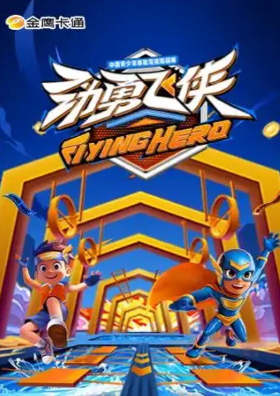 战狼行动3800约操极品外围 - 85PO
