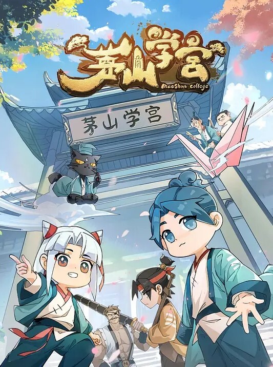 自宅警备员2第8话 - 85PO
