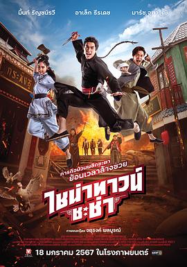 【网曝门】某中学英语课女教师错放成人视频 - 85PO
