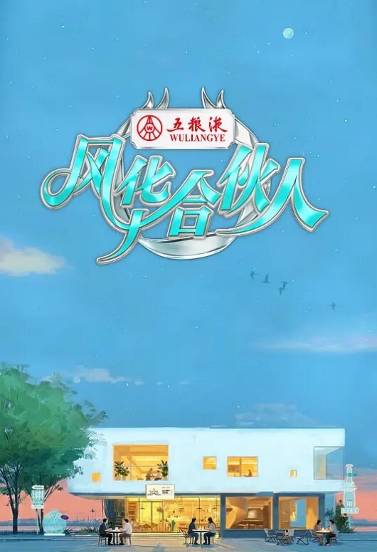 魔界天使吉普莉露2 - 85PO