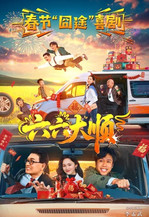 闺蜜狂欢约炮之夜你的肉棒也归me全站首部CCR真洋屌剧情片初合体就交配 - 85PO