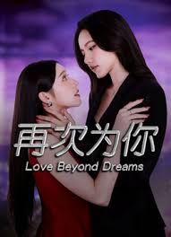AI-佟丽娅-极品女星极致享受返回 - 85PO
