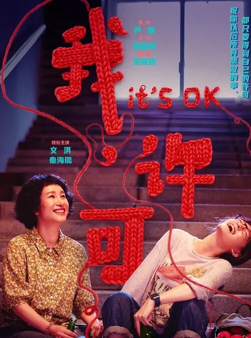 WutBoiLESSERAFIMDva和Kiriko寻求演唱会门票第1部分 - 85PO