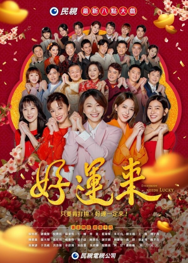 快乐大本营性感面罩少妇 - 85PO