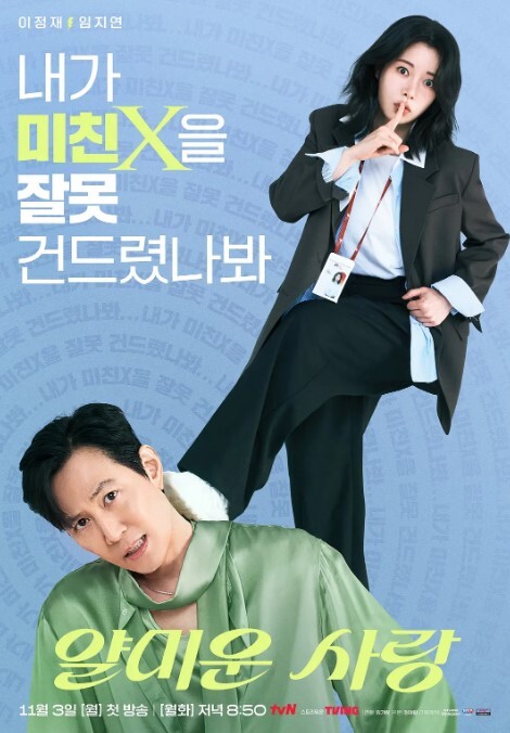 【苏畅&艾熙】MDSR-0005-3 少妇白洁 第三章 风情万种的少妇 - 85PO