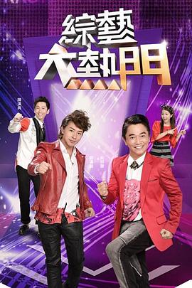 顶级色影震撼直击XO拍摄现场 众猛男轮番轰炸爆操明星范美女 - 85PO