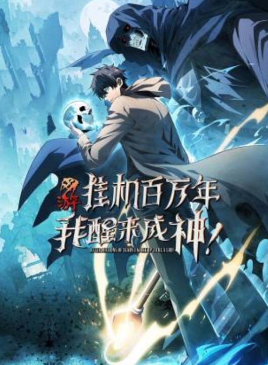 定制乌冬面在教室2 - 85PO