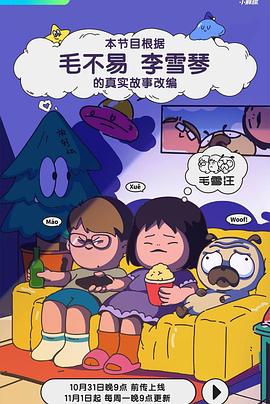 成人影视软件 - 85PO
