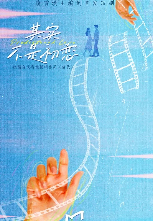 微信约出来的小学地理周老师开发后非常听话 - 85PO