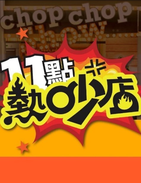 YSN-386 街上传出让我有点傻的妹妹的传闻 ● 被玩弄了半开玩笑说“我要变成变态女人”的喷洒事件。 - 羽月希 - 85PO