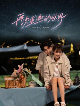 青青草动漫在线视频 - 85PO