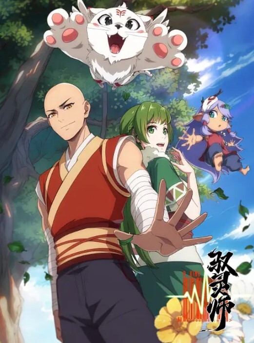 淫狱病栋第2话 - 85PO