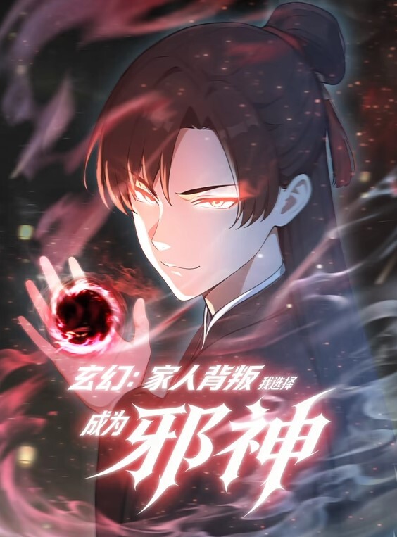 对魔忍雪风1 - 85PO