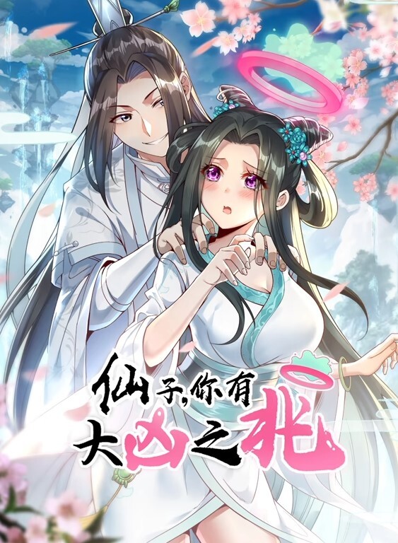 胆量第2卷中文字幕 - 85PO