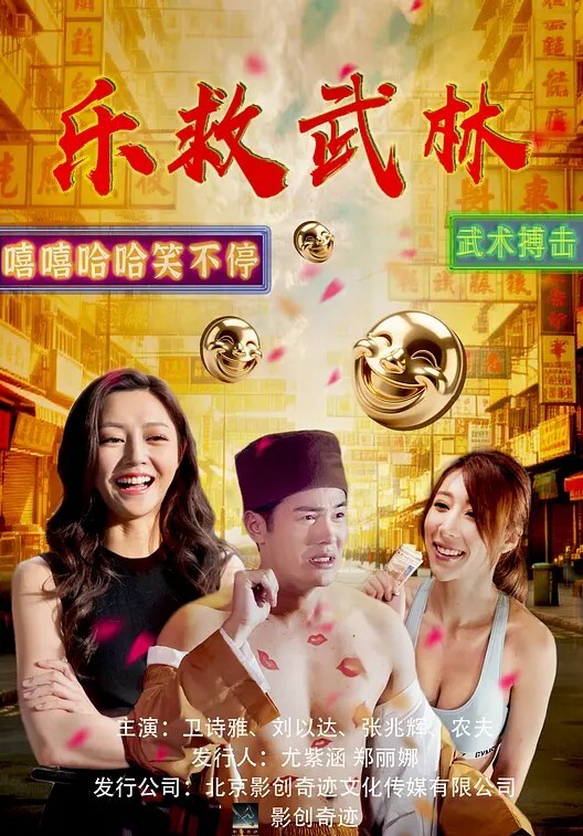 交配第10集她是为与心爱的人生孩子而努力的魔族公主巫女中文文字补充ACJDP-0066 - 85PO