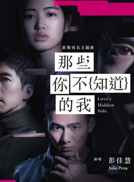 水果派解说8位仙女集结S1豪华共演 - 85PO