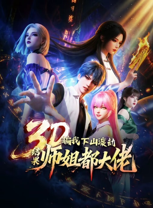 炮机（新买的！）-YunaTamago的日本无码4K视频【YunaTamago】 - 85PO