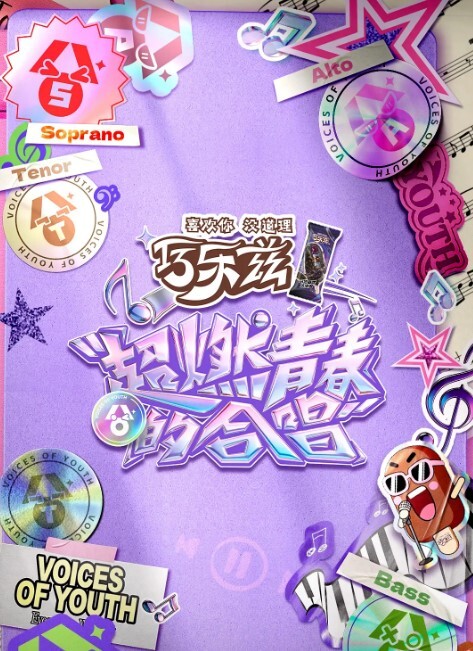 女神咖啡厅第6话 - 85PO