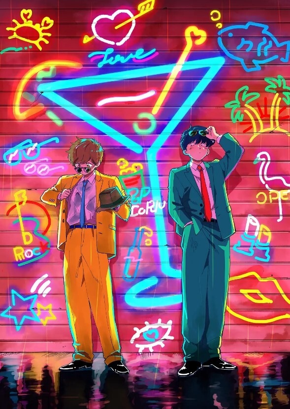 野外4p. - 85PO