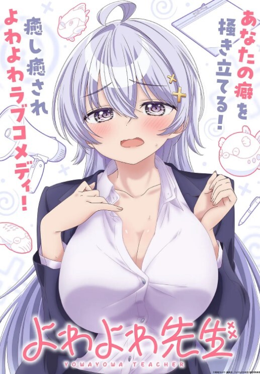 【水果派】美腿女主播，穿着丝袜被猛干！ - 85PO