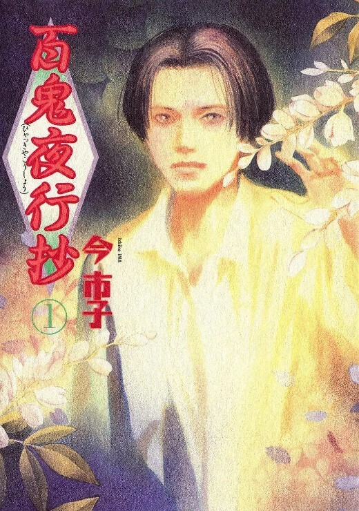 青梅竹马与同级生1 - 85PO