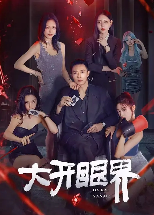 美容院姐妹花Jennie_Spa4 - 85PO