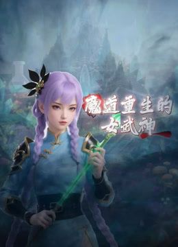 【人生无常大肠包小肠】，玩法升级，极品骚货，听话随意玩 - 85PO