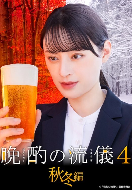 HMN-636(中字)被童贞男下媚药从早到晚持续中出奸淫的高挑美女护士 铃音麻友 - 85PO