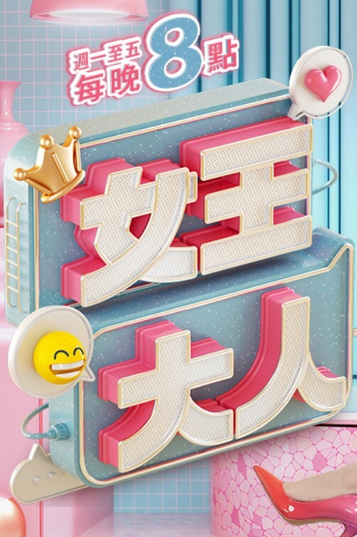 跟别人老婆约操，别人老婆就使劲操，大大的绿帽干起来特起劲 - 85PO