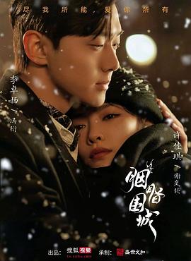 巨人精品福利 - 85PO