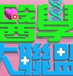 已婚人夫的无套內射偷情 - 85PO