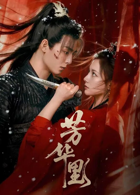 师生大瓜河南固始县永和高中张振男老师被爆睡女高中生辱骂威胁女生 - 85PO