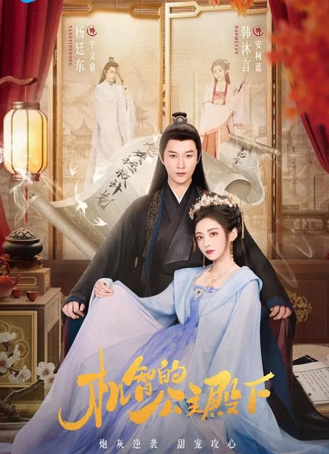 旗袍苗条妹子P啪啪穿着高跟鞋翘屁股特写掰穴前后一起猛操骑乘. - 85PO