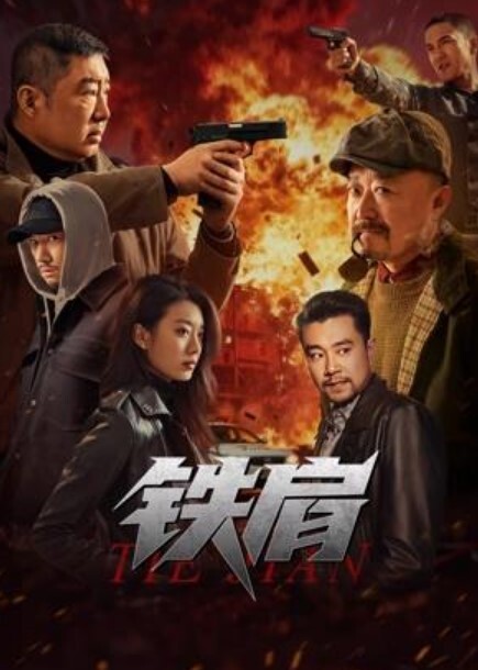 经典番系列_地狱乐_一到六话一口气看完_中文字幕 - 85PO