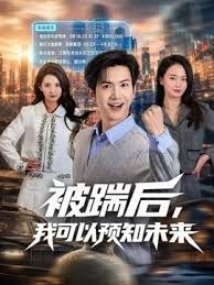 VENU-938 父親出門兩秒即刻合體的母子 - 85PO