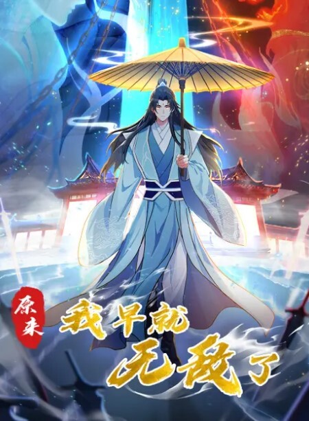 公司女神级同事害羞不让干借着酒劲半推半就干了他 - 85PO
