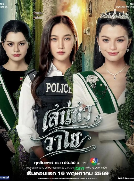 高端会所换衣间陪酒小姐制服诱惑 - 85PO