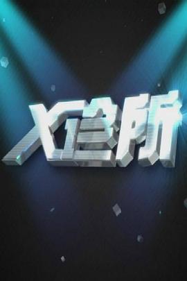 做爱电影在线观看 - 85PO